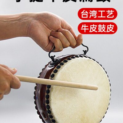 台湾牛皮扁鼓手提式堂鼓节奏鼓铃鼓道场高档鼓道士高音鼓乐器全套