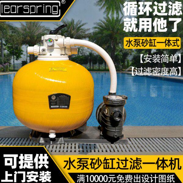 游泳池过滤器浴池支架池水泵沙缸组合式循环过滤连体机水处理设备