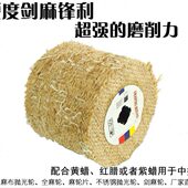 拉丝轮 抛光轮 镜面加工辅助轮 麻布轮 不锈钢拉丝机专用麻轮