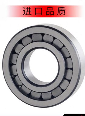 加厚重载满滚柱NCF1017 1018 1019 1020 内径85-110圆柱滚子轴承