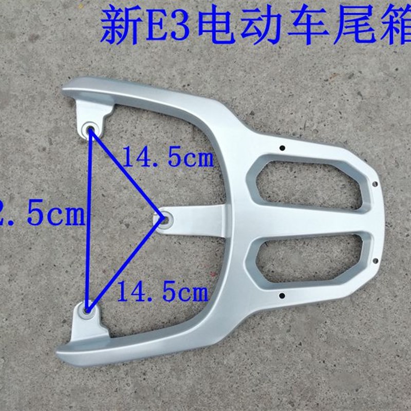 适用于雅迪电动车DE3尾架电瓶车新e3货架后衣架尾箱架后备箱支架