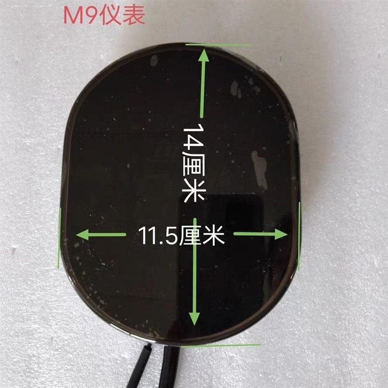 电动车仪表M9码表48v60v72v新蕾金箭里程表改装led数码仪表