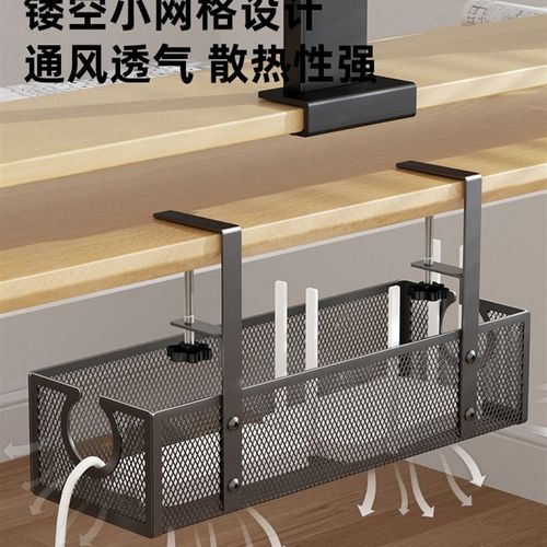 采购产品桌下电缆管理架,电源线槽组织者,电线存储,办公工作站,桌