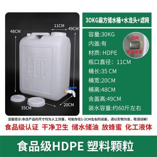 食用塑料油瓶加厚家用油桶食用油油壶1L 2斤2.5L 5斤10斤酒壶