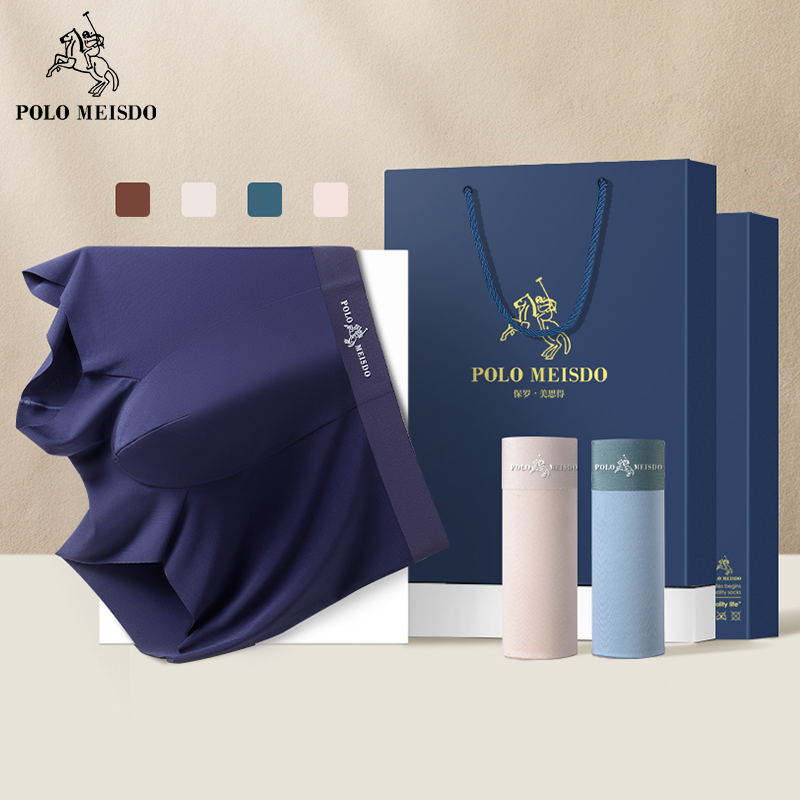 英国保罗超柔软120支莫代尔内裤