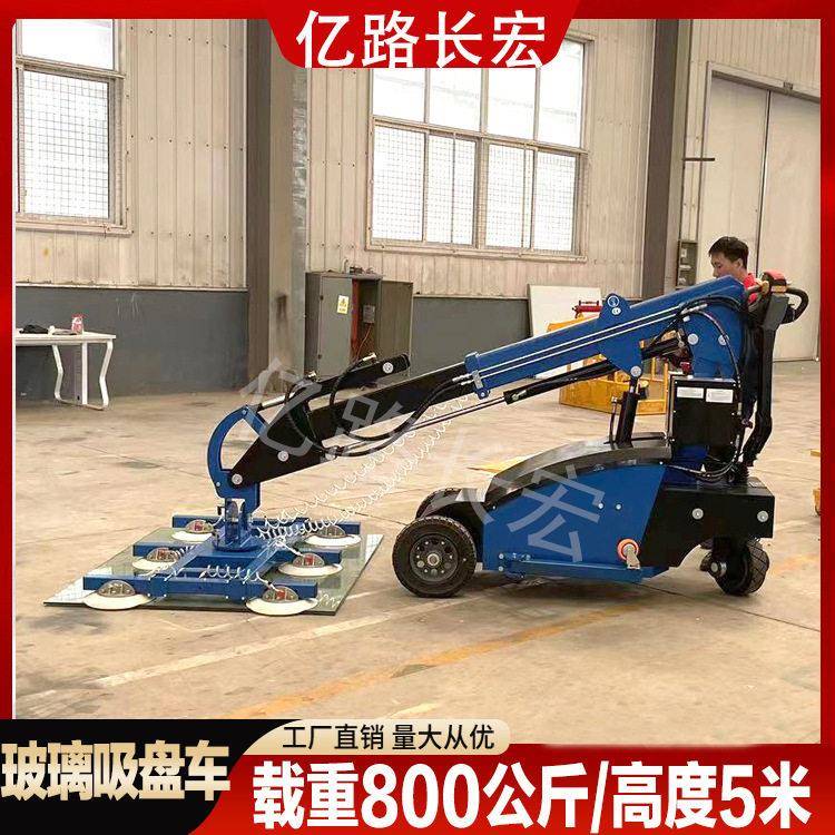 真空吸盘幕墙玻璃安装车吸盘机械手电动行走安装车幕墙玻璃安装