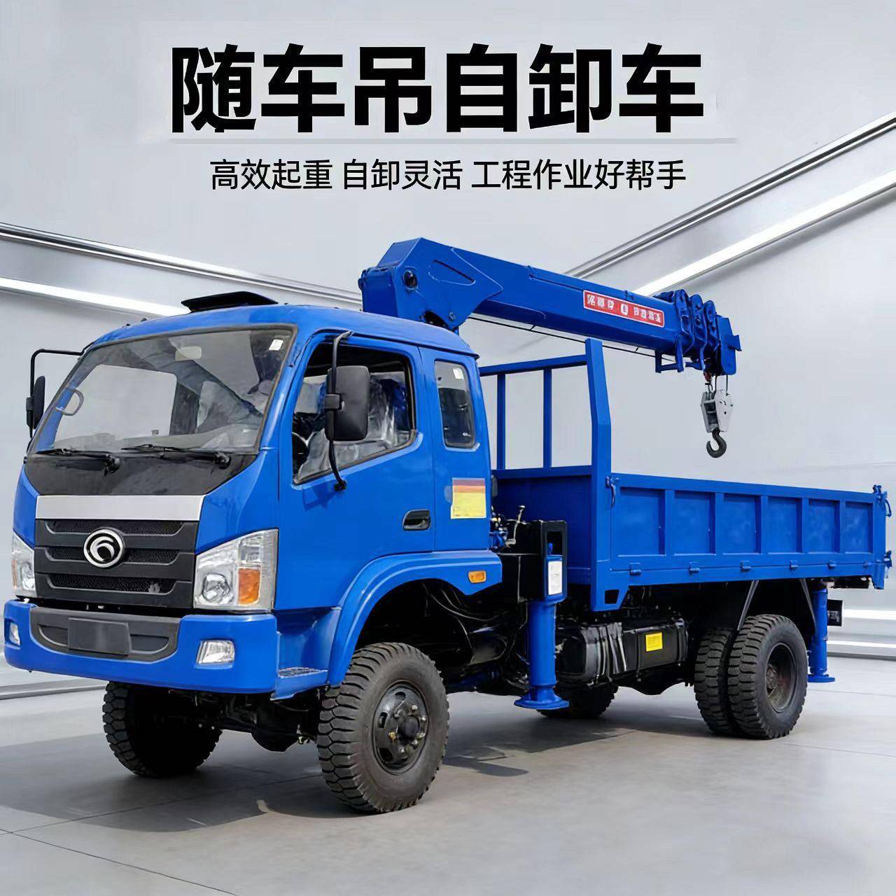 随车吊吨5吨四不像工程用液压起重吊运一体机履带式蜘蛛吊车
