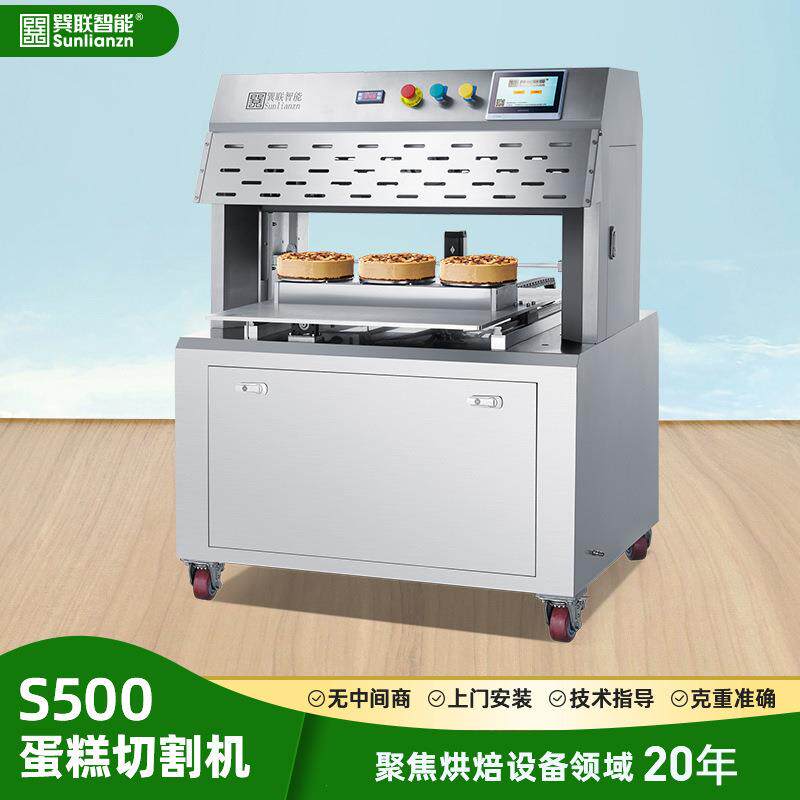 中式糕点分块机海绵蛋糕戚风蛋糕方形生日裸蛋糕切割机