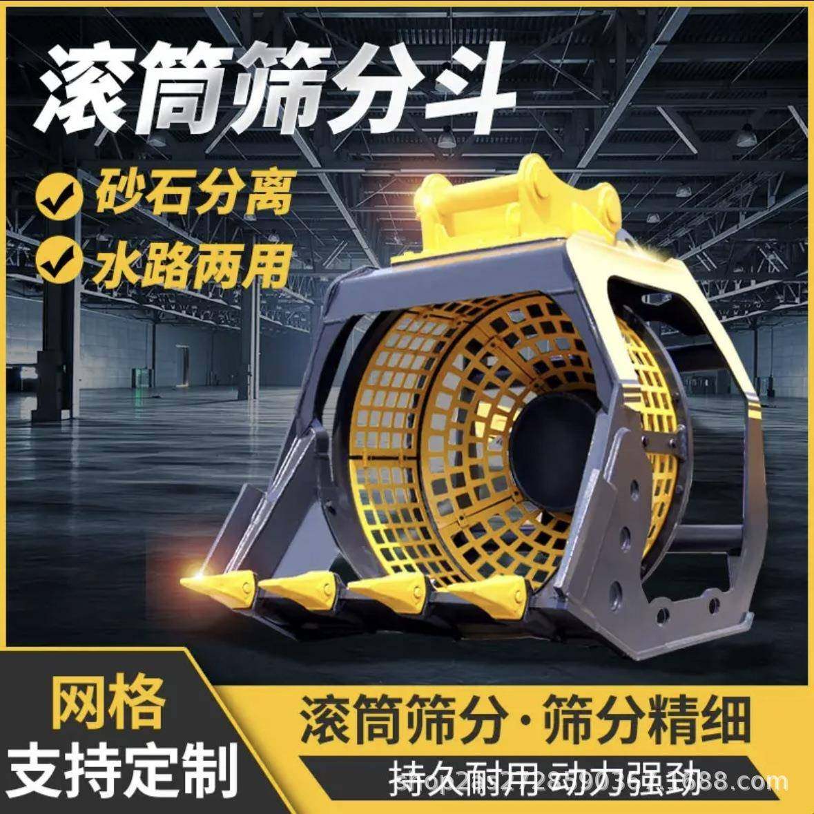 挖机筛分斗河道清理沙石分离液压旋转滚筒筛泥土分离矿山鹅卵石筛,标准件/零部件/工业耗材,其他液压元件,淘宝优惠券,粉丝福利购,淘宝优惠卷