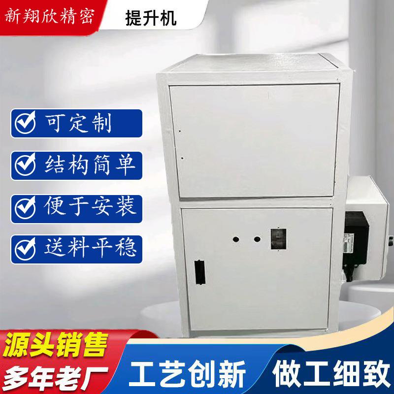 厂家可定制推板送料机小型不锈钢输送机全自动阶梯式推板送料机