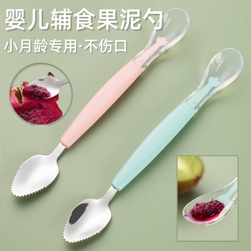 婴儿辅食果泥硅胶软勺子双头刮泥勺6个月以上宝宝吃水果辅食工具,婴童用品,儿童餐具,淘宝优惠券,粉丝福利购,淘宝优惠卷