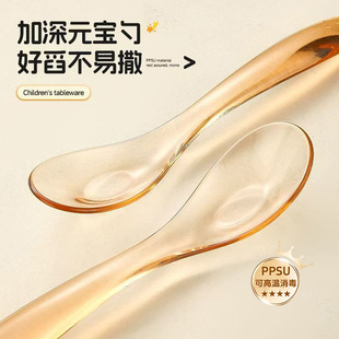 婴儿元宝勺子儿童辅食勺宝宝自主进食专用学吃饭调羹长柄辅助餐具