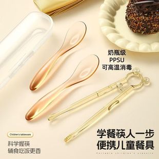 儿童筷子ppsu虎口训练筷学习筷餐具自动回弹防滑婴儿宝宝1-3-6岁4
