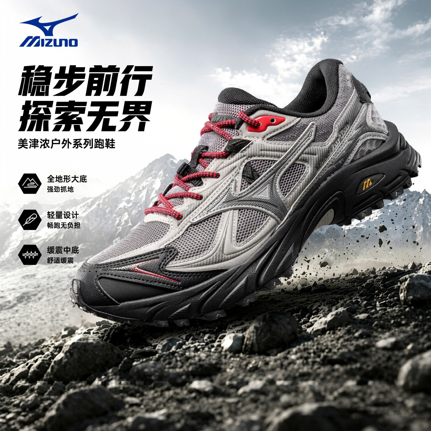 thumbnail for Mizuno Mizuno Men's Shoes, Sports Shoes, Non-Slip, Shock-Absorbing, Retro Running Shoes, Mesh Breathable Low-Top Casual Shoes for Women