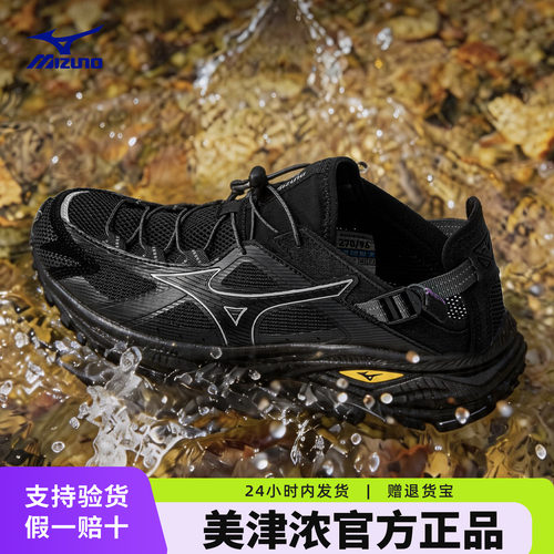 美津浓溯溪鞋男女户外涉水镂空速干运动鞋凉鞋RACER TRAIL SE V2