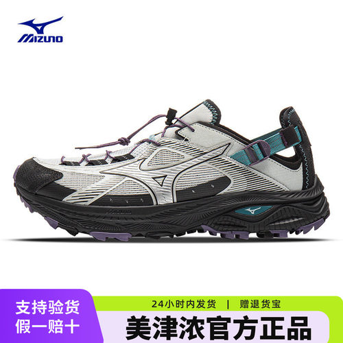 Mizuno美津浓溯溪鞋26春夏新款复古透气运动鞋RACER TRAIL SE V2