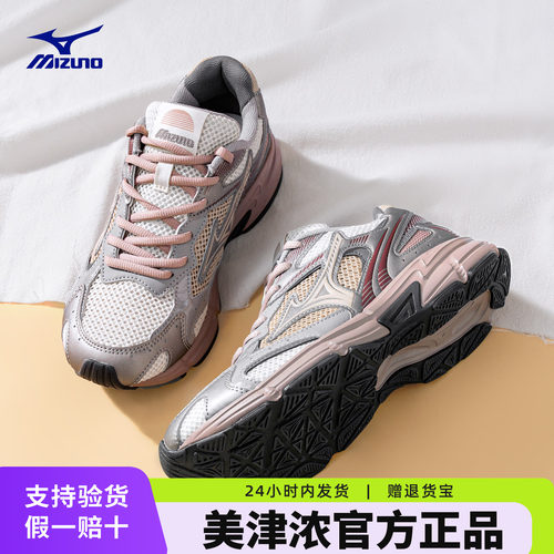 美津浓女鞋运动鞋SPEED 2K夏季薄款网面透气跑鞋百搭轻便休闲鞋男