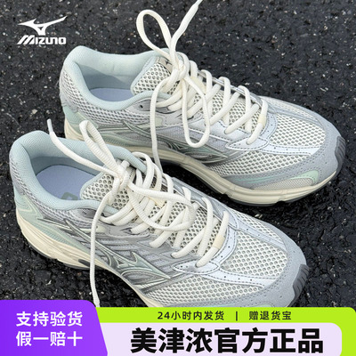 Mizuno美津浓26春夏新款复古透气缓震老爹鞋跑步鞋女鞋SPEED 2010