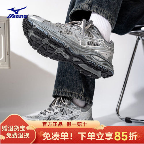 美津浓racers复古防滑缓震跑鞋