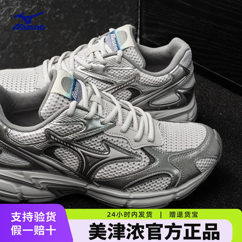 美津浓speed2k男女运动跑步鞋