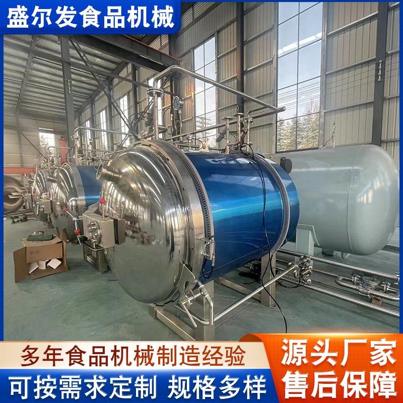 土豆红薯脆膨化设备山药草莓脆膨化机全自动果蔬脆片加工设备