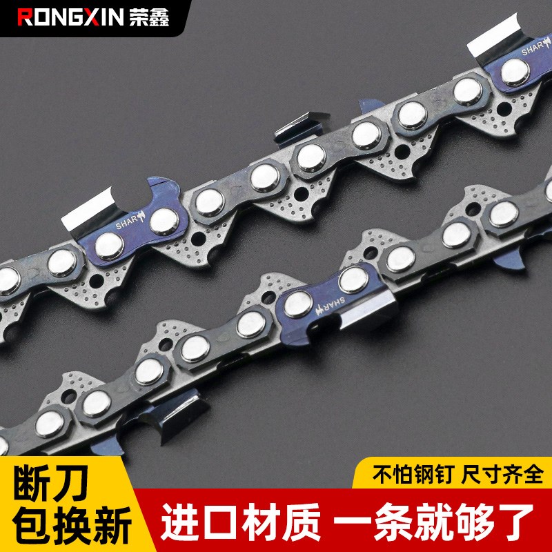 德国进口油锯链条382斯蒂尔251伐木锯20/18/16/14寸325导板锯条
