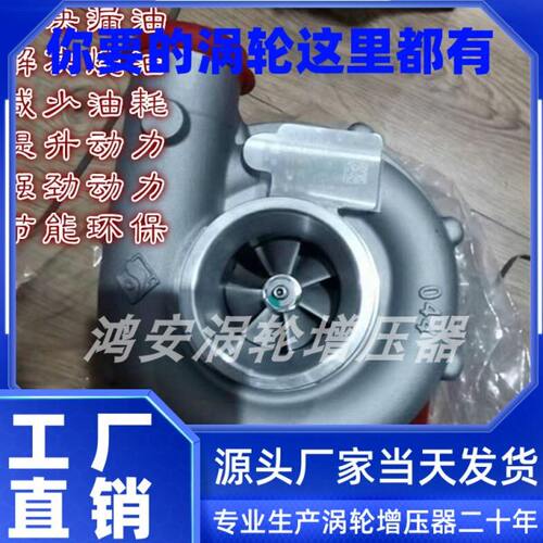 东方红6110130马力J82W2一拖LR6105ZT12??6RZT12.73FE江雁增压器