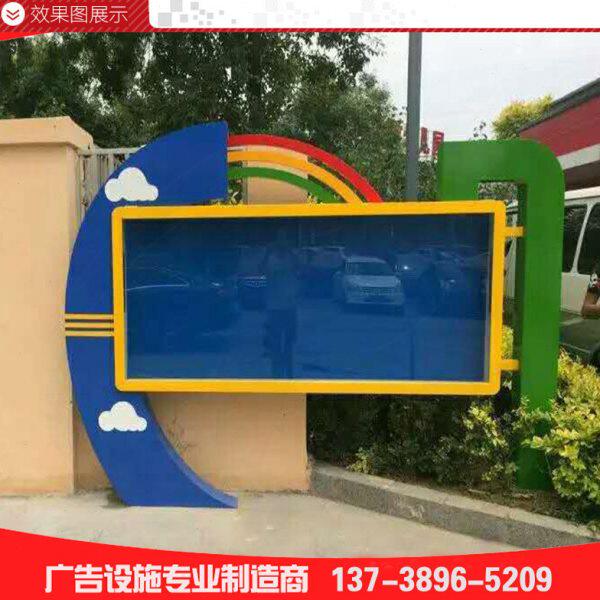 户外不锈钢宣传栏公告栏公示栏展板框制作广告牌标牌幼儿园宣传栏