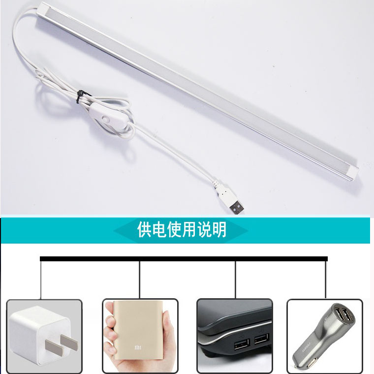 高亮大学生宿舍LED长条台灯USB触摸硬灯条地摊接充电宝磁吸5v灯带