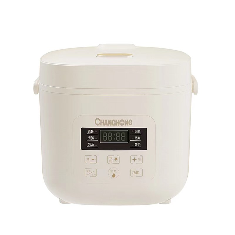 半球电饭煲电饭锅迷你2L3L智能预约多功能1一2人家用小型宿舍45人
