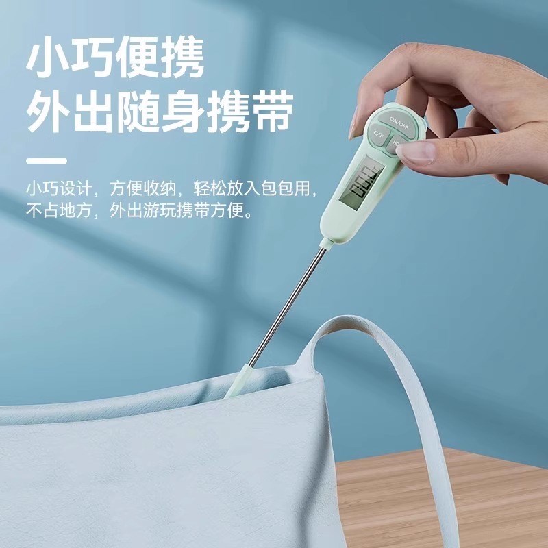 婴儿奶粉温度计奶瓶奶温计水温计食品温度计宝宝洗澡水厨房烘焙