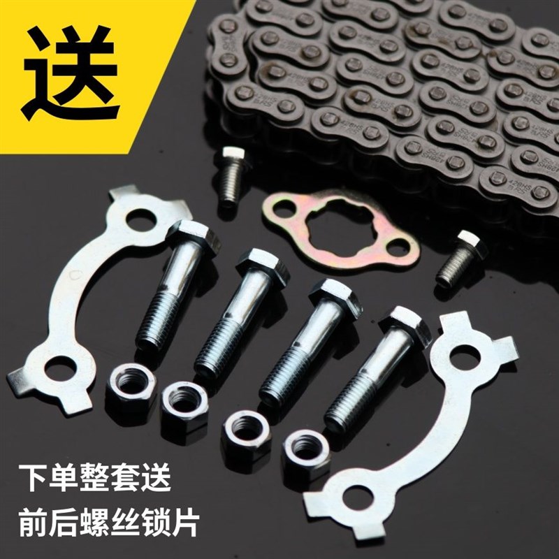 大阳大运五洋款DY125-2/k摩托车前后链盘大小牙盘加厚链条套链