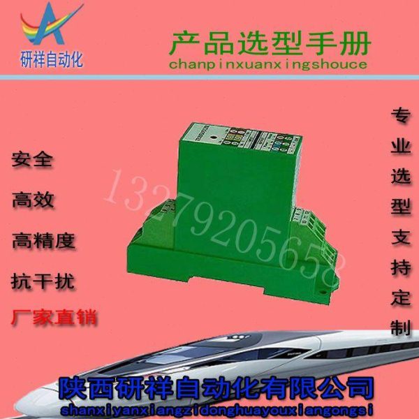 直流电压变送器输入0-100V200V300V500V变送器输出4-20ma0-20ma5V - 实物图