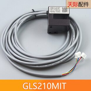GLS210MIT电梯门机光电开关 P131060C215-04/05 位置开关