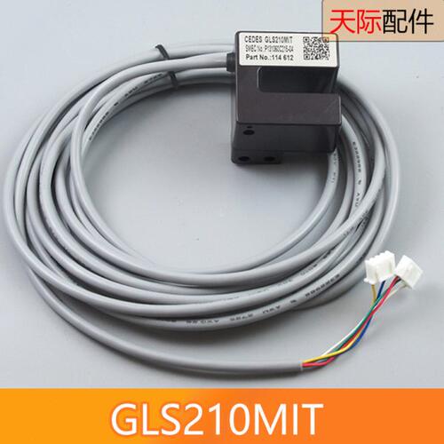 GLS210MIT电梯门机光电开关 P131060C215-04/05 位置开关