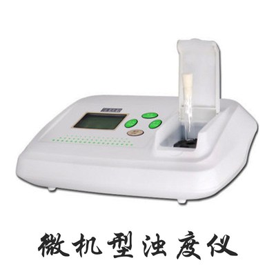 邦亿 台式数显浊度仪 WGZ-1000AS 浊度计 实验室 浊度测量分析仪