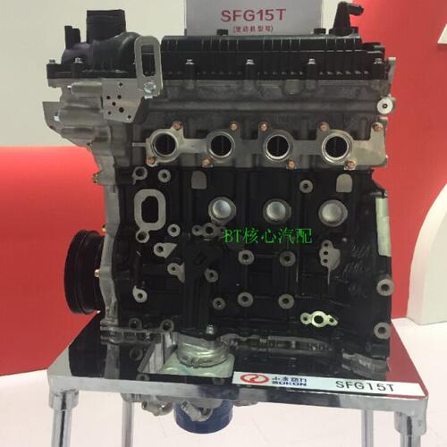 东风风光580发动机总成SFG15T 1.5T发动机SFG18发动机1.8L发动机