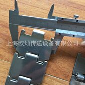 不锈钢传送带 55宽不锈钢链板输送带 不锈钢链板 不锈钢小链板