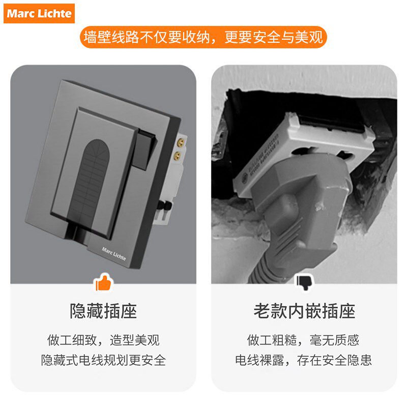 86型嵌入式隐藏式开关插座可调节内嵌式防水冰箱空调五孔带开关