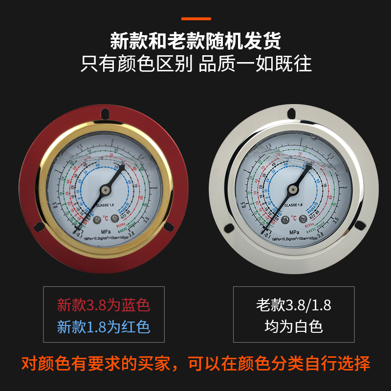 制冷不锈钢压力表耐震式高低压冷媒表压缩机组冷库冷干机液压油表