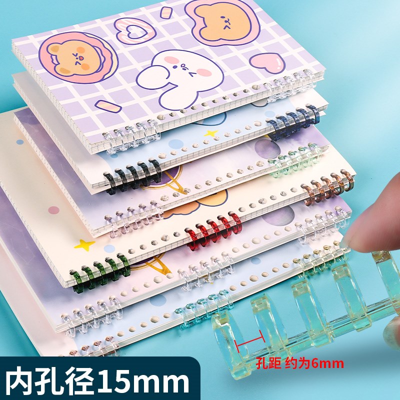 活页环扣diy活页环自制笔记本子可拆卸5孔活页夹彩色透明书本装订