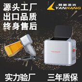 机 激光打字机打码 手持激光打标机便携式 小型激光雕刻机迷你手持式