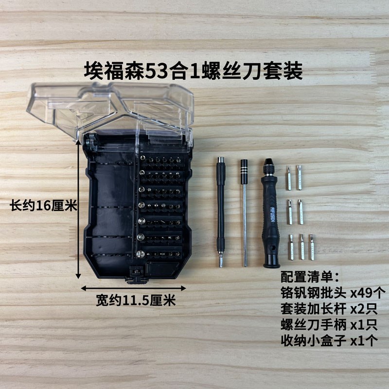 适用于拆修戴森V10V11V12V15吹风机吸尘器气旋吸头拆卸螺丝刀工具