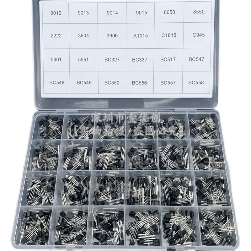 S8050 8550 5551 9013 C945 2222 3904三极管套装24种840只TO-92