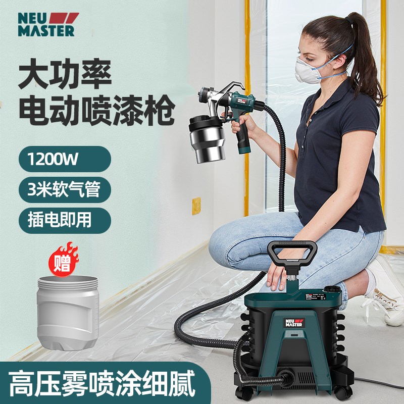 电动喷漆枪油漆涂料专业喷枪乳胶漆喷涂机高雾化喷壶家用喷漆神器