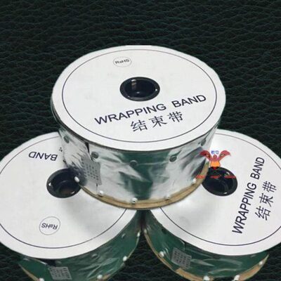 扣式EMC防电磁波抗干扰铝箔扣式套管信号屏蔽结束带FAB 25米