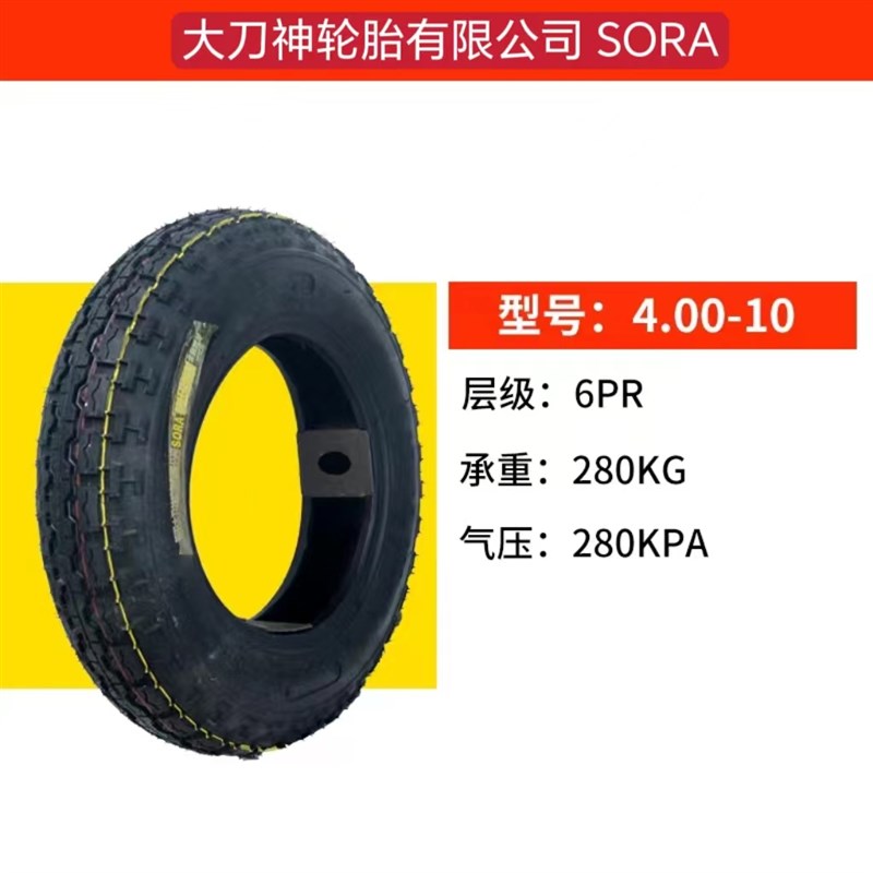 电动真空胎14x2.5 016x300 350-10加厚踏板摩托车真空外胎3.00-8