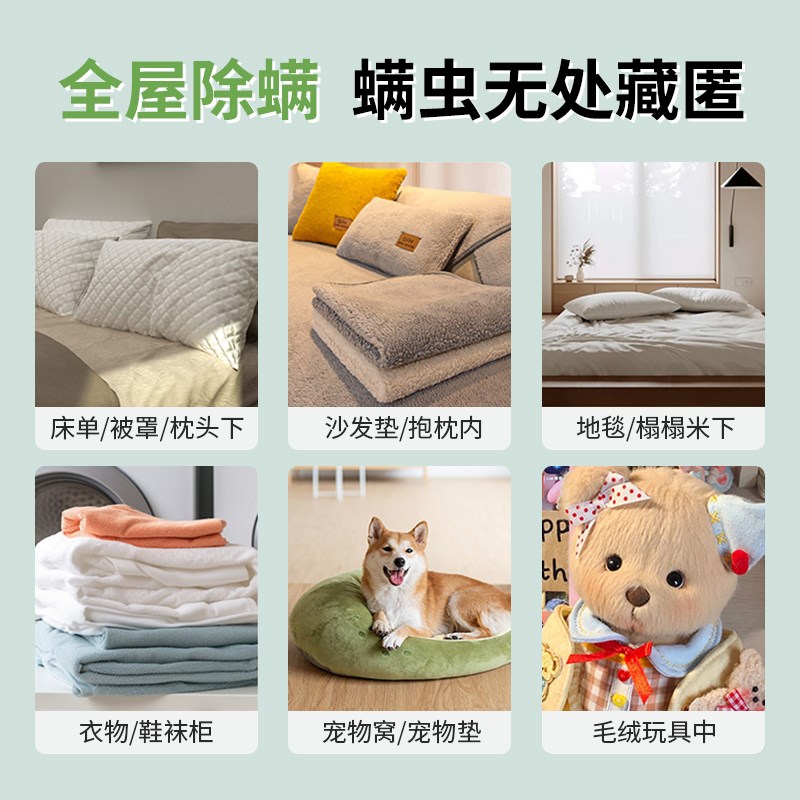 艾草草本除螨包祛螨虫家用防螨去螨神器床上床垫枕头衣柜母婴可用