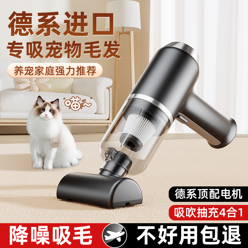 吸猫毛神器全自动养猫专用吸毛器手持小型宠物床上家用车用吸尘器
