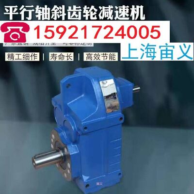 RV130-100-YVF112M-6-FA带刹车制动蜗轮蜗杆速机DNMRV040/0